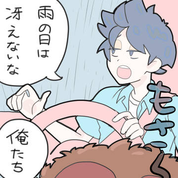 テディと運転手