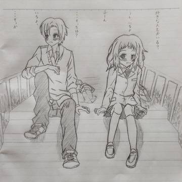 －残り10㎝の勇気があったなら－