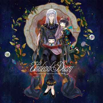Undead Diary(kindle電子書籍版)