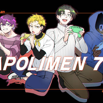7周年おめでとうございます