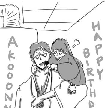 誕生日には、タバコじゃなくてキャンディを