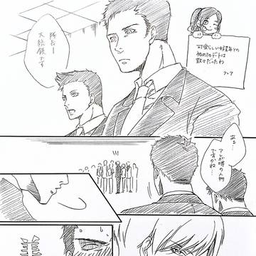 初対面　クリレオ