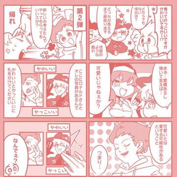 ぶぶとロド