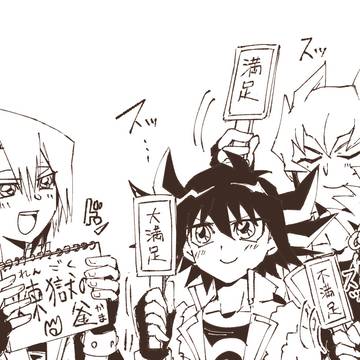 ゴッズのログまとめ３