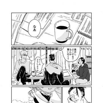 さしすがパスタ作って食べる話