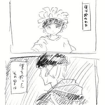 ム漫画LOG①