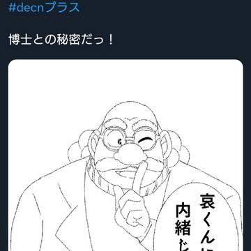 夢絵詰め