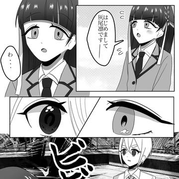 ビビーン