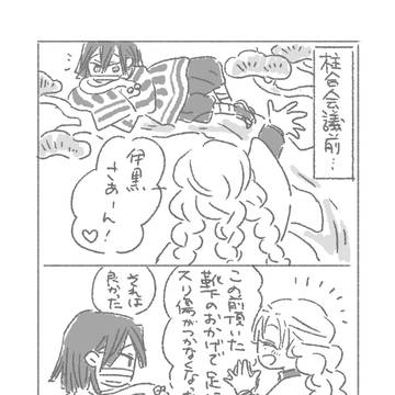 🍡ちゃんの靴下のお話
