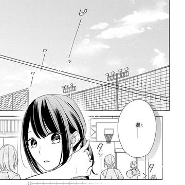 シャイで口下手な彼氏と彼女（付き合って1ヵ月とちょっと）