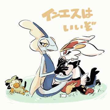 エスバ中心インエス多めまとめ