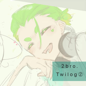 Twilog②