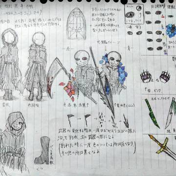 オリズの設定(だいぶざっくり)
