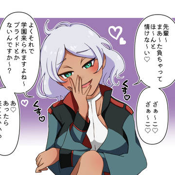 水星の魔女　らくがきまとめ