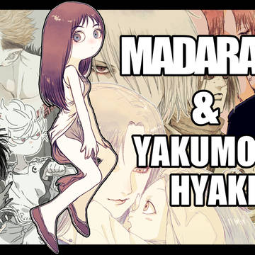 MADARA+八雲ログ