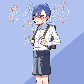 ハウレス詰め