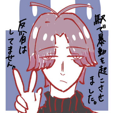 集め