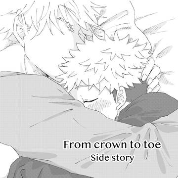 From crown to toe 番外編