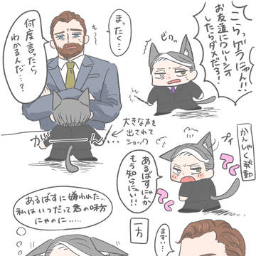 ツイろぐ2
