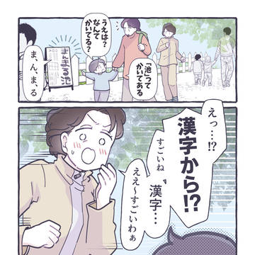 最近の数枚&お知らせ