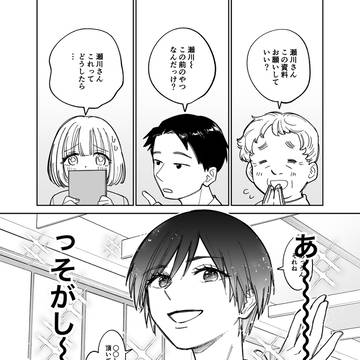 限界OLが女子大生に部屋片付けてもらう話