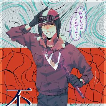 新人組まとめ