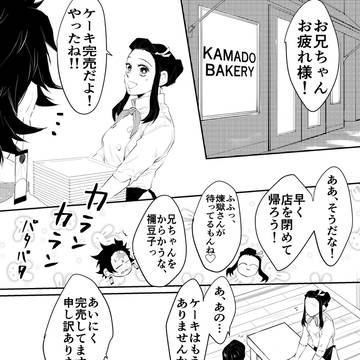 クリスマス煉炭
