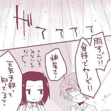 まんがまとめ
