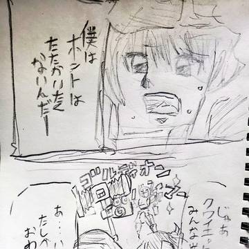 水星の魔女最終回感想