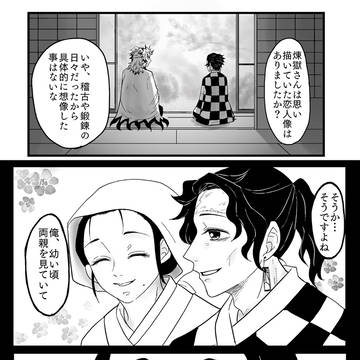 煉炭webオンリー展示