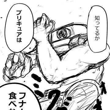 2020年 オリキャラ？詰め合わせ