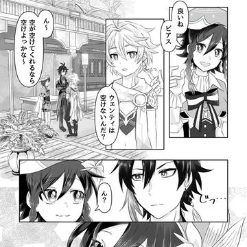 ピアス