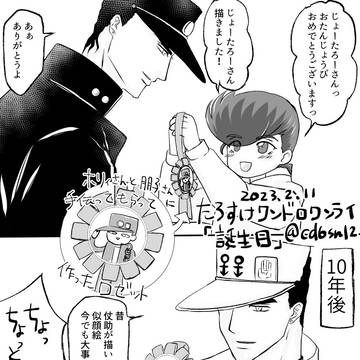 承仗まとめ4