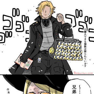 テスカトリポカ神強火担デイビット