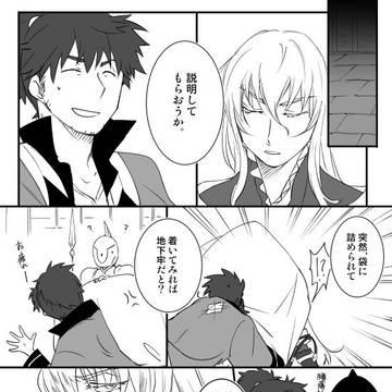 それからの話【未完】2023/7/2追加