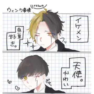 レイマシュ!!!!!