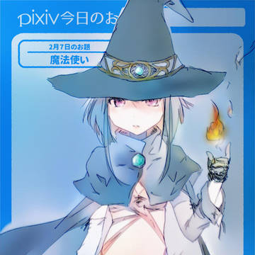 PixivSketchにあったもの