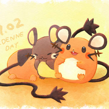 デデンネの日2023