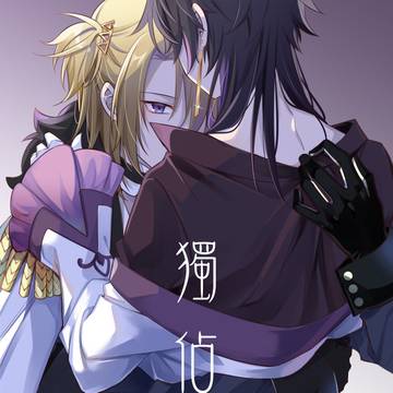 刊本【繁中】lucashu獨佔