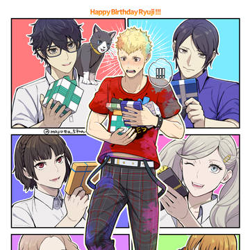 竜司誕生日おめでとう!
