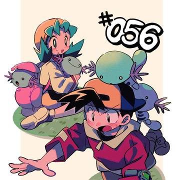 ポまとめ④