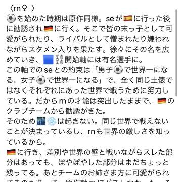 『メリーブルーの祝福』(カイ凛♀)