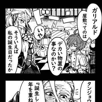 はじめての誕生日