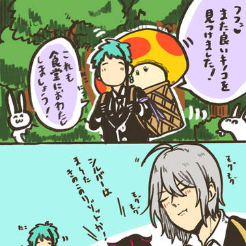 【🍄】