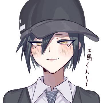 最王/阴凡log
