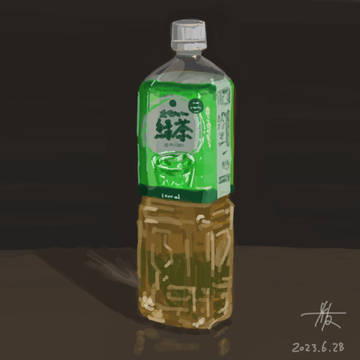 緑茶