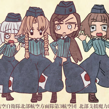 魔法少女小隊