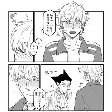 キスの日