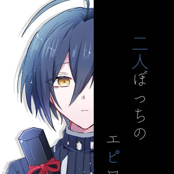 【ブレショ大阪】新刊サンプル