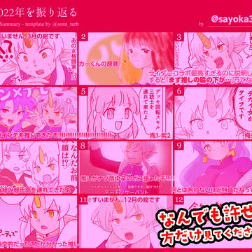 ぷよ魔導まとめ13
